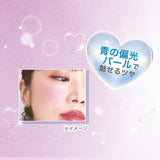 Canmake Cream Cheek Pearl Type #P05 Pale Lilac