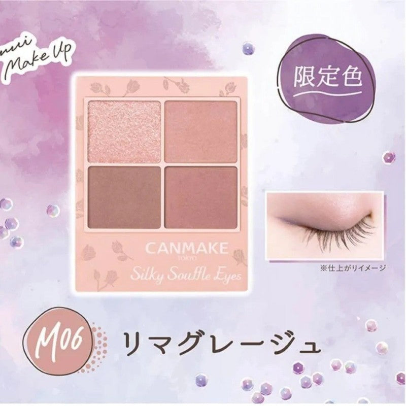 Canmake井田丝滑舒芙蕾四色眼影盘#M06 灰调粉