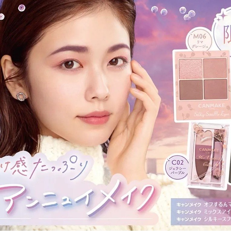 Canmake井田丝滑舒芙蕾四色眼影盘#M06 灰调粉