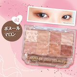 Canmake井田浮雕八色眼影盘#02红棕色系
