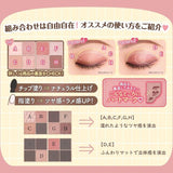 Canmake井田浮雕八色眼影盘#02红棕色系