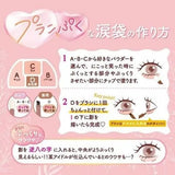 Canmake Plumpuku Coordinate Eyes #01 Apricot Plumpuku
