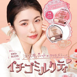 Canmake井田四色眼影盘迷你综合盘#03奶茶色