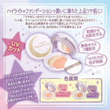 Canmake Luminous Luna Pact #G01 Light Beige 9g