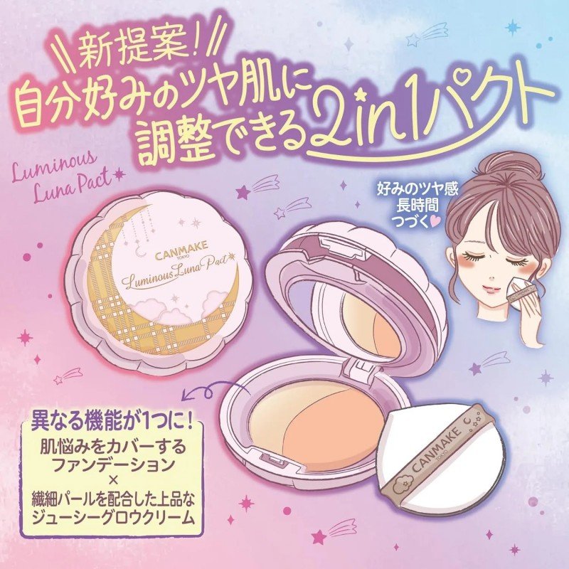 Canmake Luminous Luna Pact #G01 Light Beige 9g