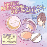 Canmake Luminous Luna Pact #G01 Light Beige 9g