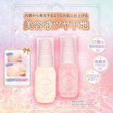 Canmake井田妆前保湿隔离乳#01米色 25ml