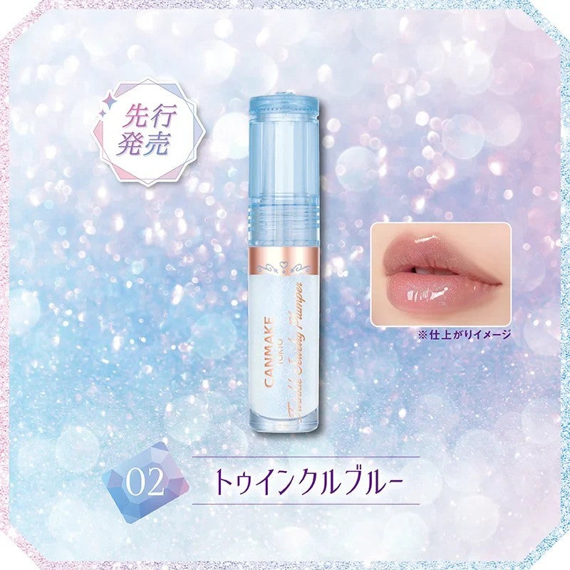 Canmake Twinkle Jewelry Plumper Lip Gloss #02 Twinkle Blue