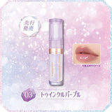 Canmake井田闪耀珠宝唇蜜#03闪耀紫