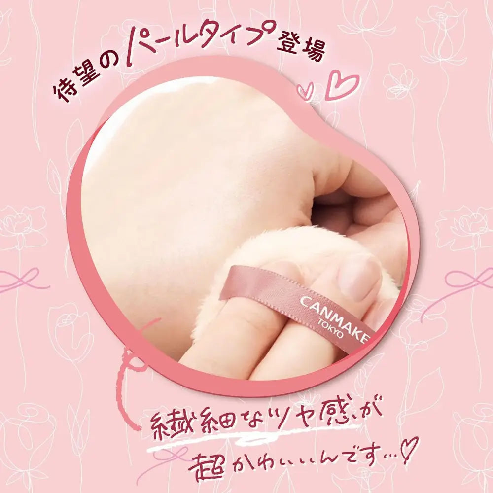 Canmake Silky Loose Moist Powder #P01 Luster Pink