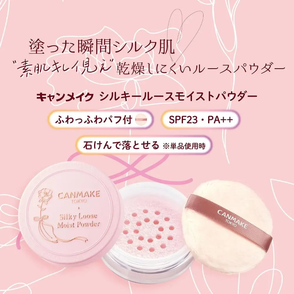 Canmake Silky Loose Moist Powder #P01 Luster Pink