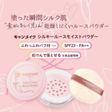 Canmake Silky Loose Moist Powder #P01 Luster Pink
