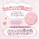 Canmake Marshmallow Finish Powder #01 Dierest Bouquet