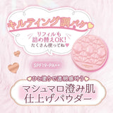 Canmake Marshmallow Finish Powder #01 Dierest Bouquet