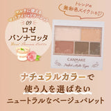 Canmake Perfect Multi Eyes #09 Rose Panna Cotta