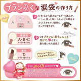 Canmake Plan Puku Coordinate Eyes Neo #N02 TUTU Plumpuku