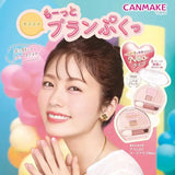 Canmake Plan Puku Coordinate Eyes Neo #N02 TUTU Plumpuku