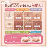 Canmake Petit Palette Eyes #04 Amande Brulee