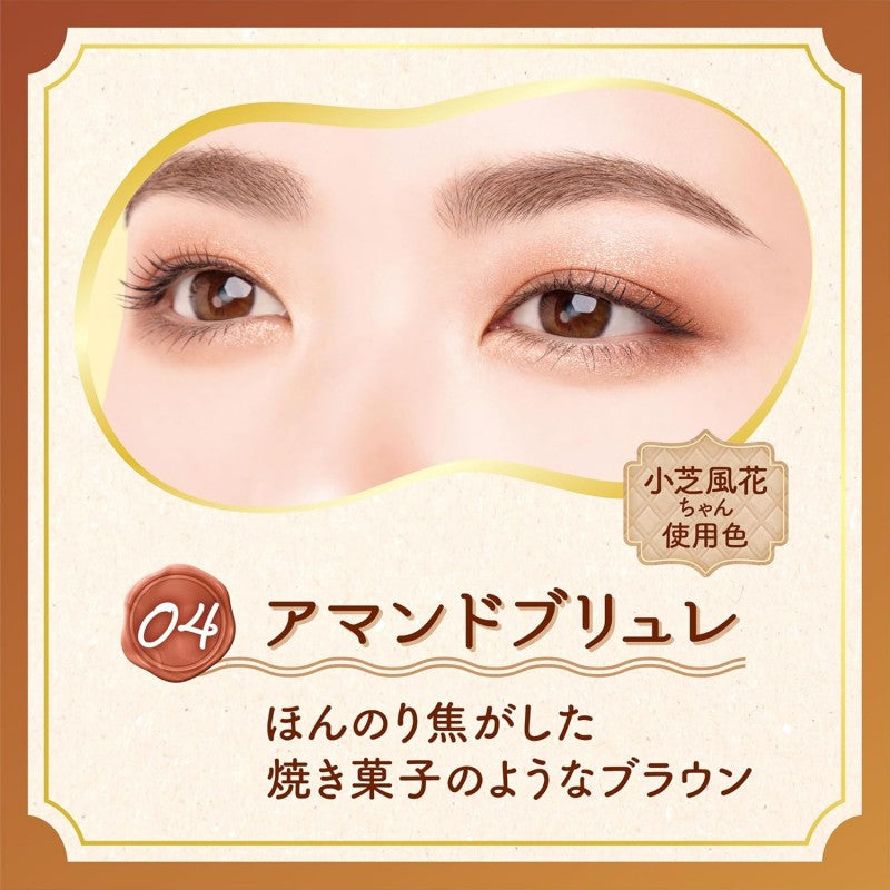 Canmake Petit Palette Eyes #04 Amande Brulee