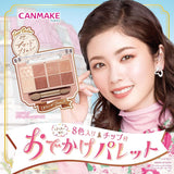 Canmake Petit Palette Eyes #04 Amande Brulee
