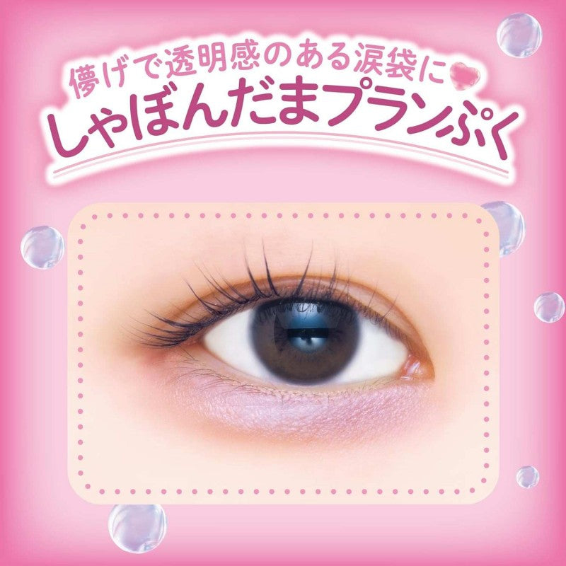 Canmake井田四色珠光卧蚕眼影盘#05丁香粉紫色
