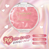 Canmake井田珠光奶油腮红膏#P06甜蜜珊瑚