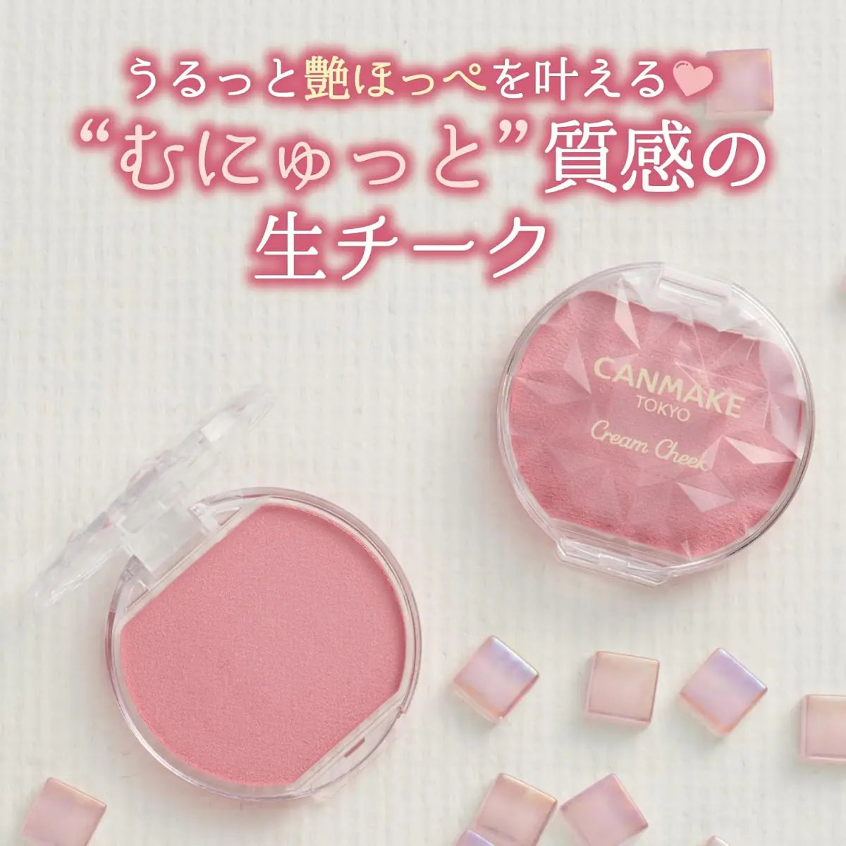 Canmake井田珠光奶油腮红膏#P06甜蜜珊瑚