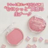 Canmake井田珠光奶油腮红膏#P06甜蜜珊瑚