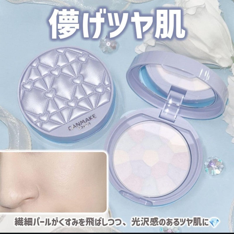 Canmake Illuminating Finish Powder #01 Hydrangea Garden