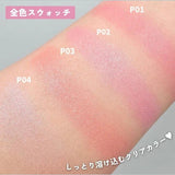 Canmake Powder Cheeks Blush #P04 Clever Beige
