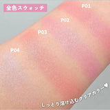 Canmake井田爱心浮雕单色腮红#P03蜜桃珊瑚