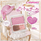 Canmake井田爱心浮雕单色腮红#P05优雅紫粉