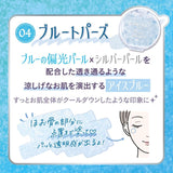 Canmake Munyutto Highlighter #04 Blue Topaz