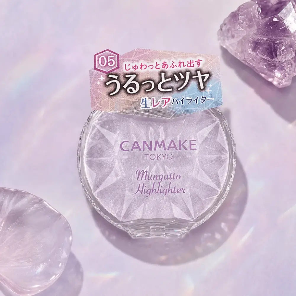 Canmake Munyutto Highlighter #05 Amethyst Bloom