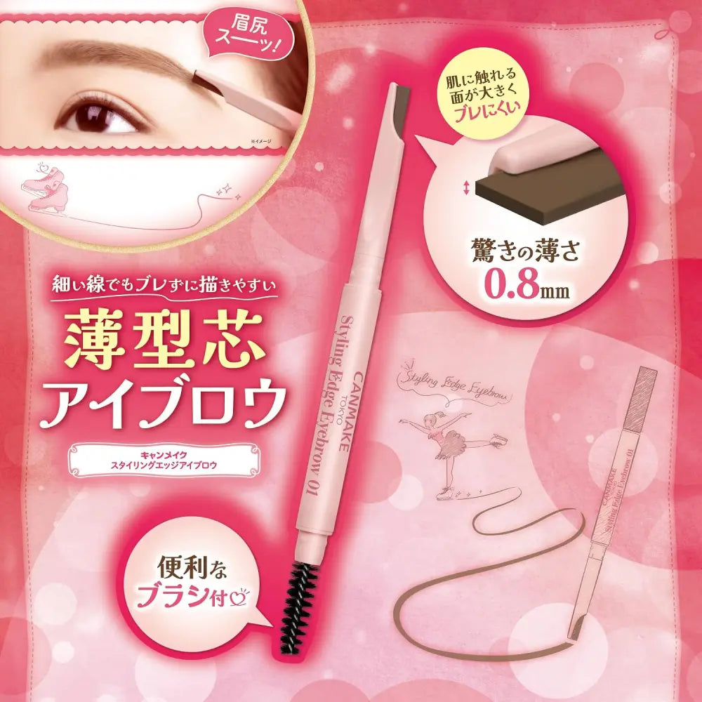 Canmake Styling Edge Eyebrow Pencil #01 Natural Brown
