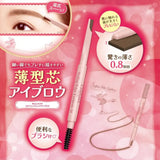 Canmake Styling Edge Eyebrow Pencil #01 Natural Brown