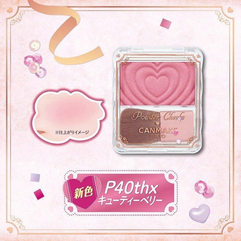 Canmake井田爱心浮雕单色腮红#P40thx