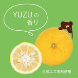 Country&Stream指甲护理精油柚子味 7g