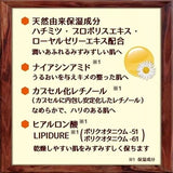 Country&Stream Natural Honey Eye Roll-On 15ml