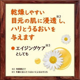 Country&Stream Natural Honey Eye Roll-On 15ml