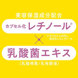 Country & Stream夜用乳酸菌草本舒缓精华眼部滚珠眼霜 15ml