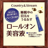 Country & Stream夜用乳酸菌草本舒缓精华眼部滚珠眼霜 15ml