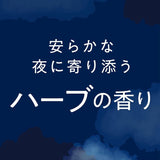 Country & Stream夜用乳酸菌草本舒缓精华眼部滚珠眼霜 15ml