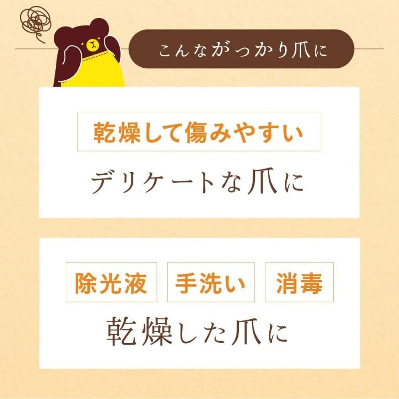 Country & Stream Honey Nail Treatment Oil Honey 7g