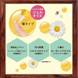 Country & Stream Honey Nail Treatment Oil Honey 7g