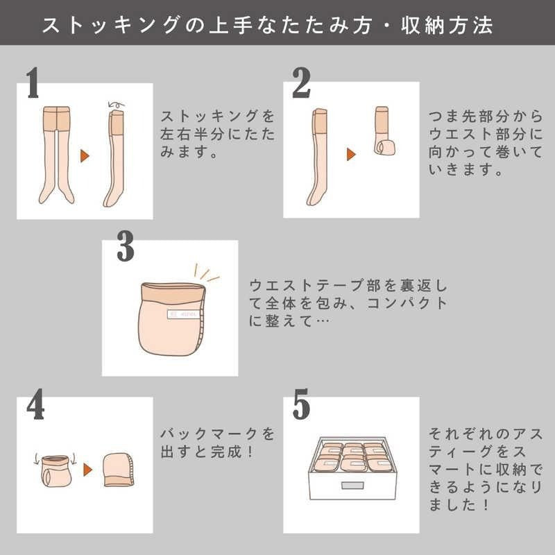 Atsugi厚木压紧身丝袜AP6002纯米色ML323 1双