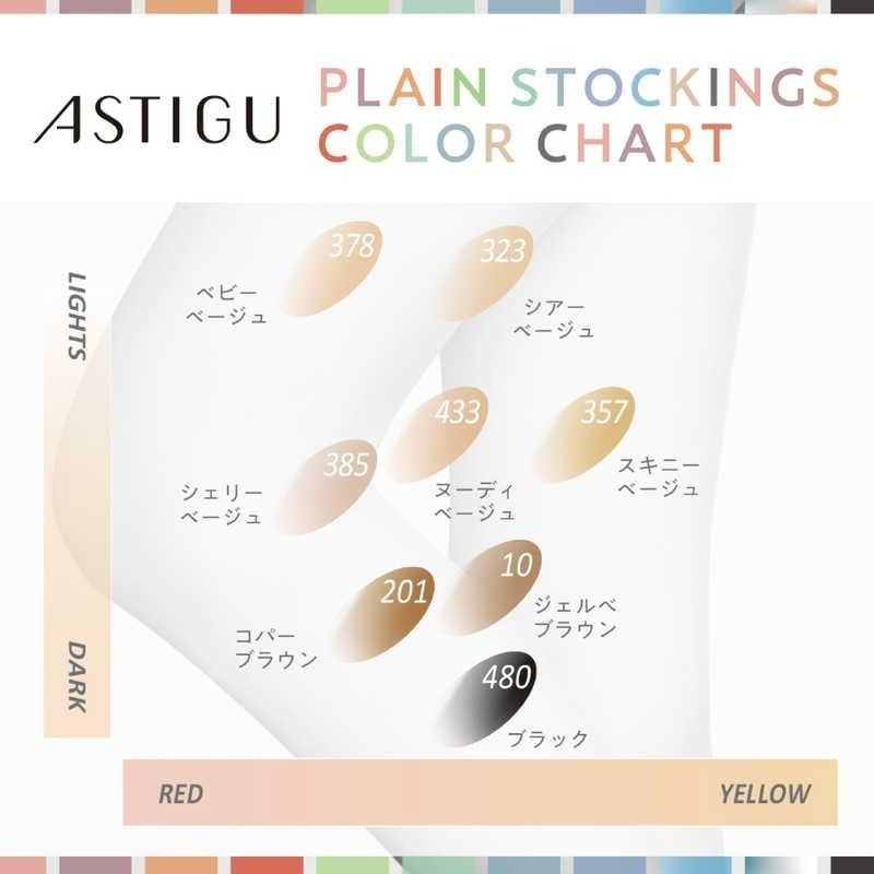 Atsugi厚木压紧身丝袜AP6002纯米色ML323 1双