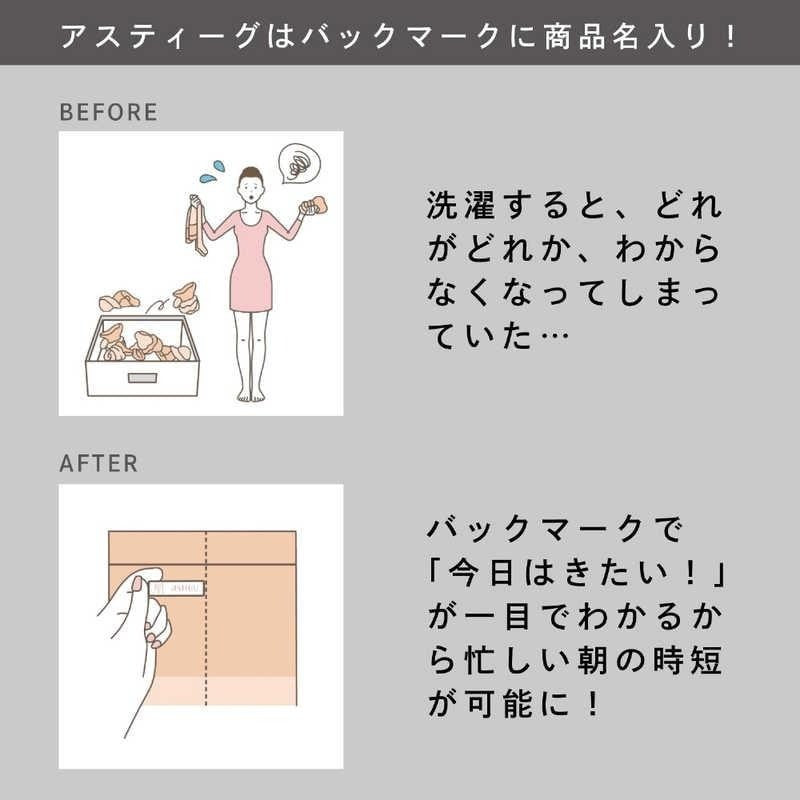 Atsugi厚木压紧身丝袜AP6002纯米色ML323 1双