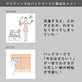 Atsugi厚木压紧身丝袜AP6002纯米色ML323 1双