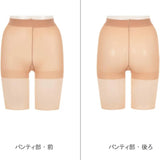 Atsugi Astigu Pressure Stockings AP6002 M-L Nude Beige